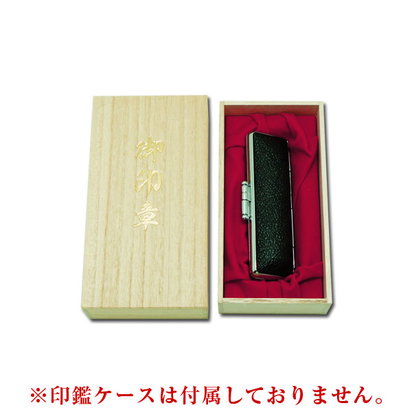 桐箱 1本用