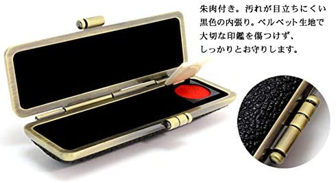 牛もみ革印鑑ケース(ブロンズ枠)の特徴
