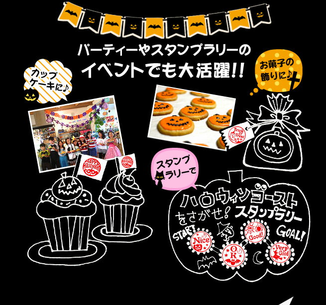 パーティなどのイベントでも大活躍♪