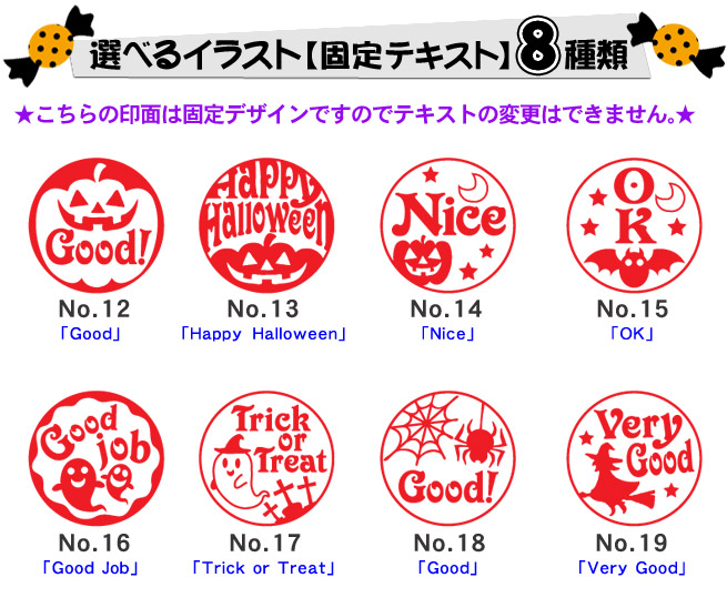 送料無料 ブラザーイラスト入り浸透ネーム印 ハロウィン印 9 5ミリ丸 京都の手書き文字印鑑 西野工房2号店
