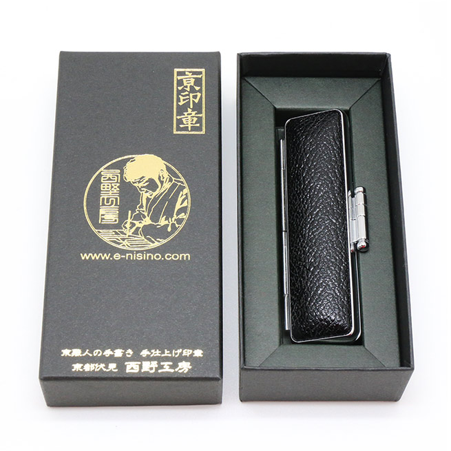 印鑑収納BOX