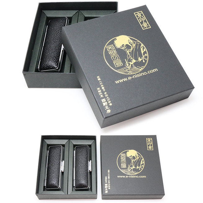 印鑑収納BOX